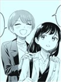 最喜欢了漫画