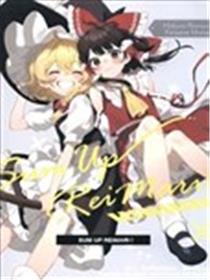 主角组插画合集本漫画