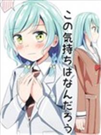 这心情是什么漫画