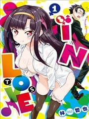 iN LOVE?漫画