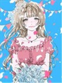 响起幸福的钟声漫画