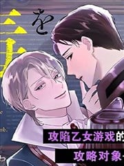 喝了毒药盘子也别剩下漫画