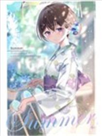 (C102) Summer漫画