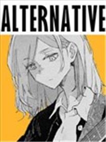 ALTERNATIVE [SELF LINER NOTE]漫画