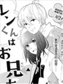 小莲是我哥漫画