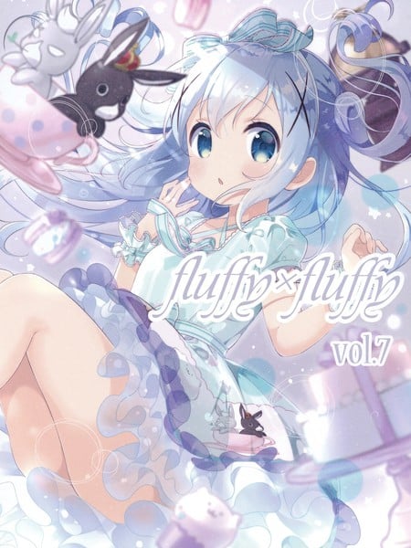(C92) fluffy×fluffy vol.7漫画