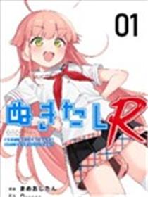 生活在拔作一样的岛上我该怎么办才好R漫画