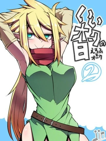 いいオークの日漫画