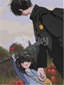 满载一株秋色漫画