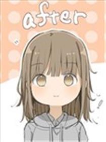 想要比我大2岁左右的这样的女友漫画
