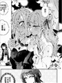 阁楼之月~Lofter Moon~漫画