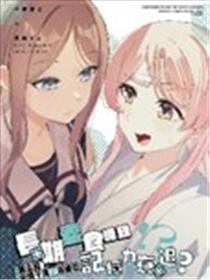 长期素食导致记忆力衰退 专家说早餐千万爱这样吃漫画