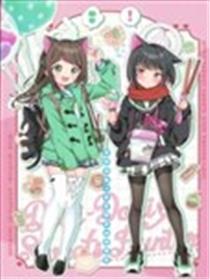 (C105) 紧张刺激 美食甜点的狩猎者漫画