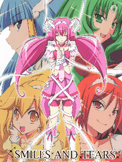 光之美少女 SMILES AND TEARS MIX-ISM 2012 SUMMER SMILE PRECURE FANBOOK漫画