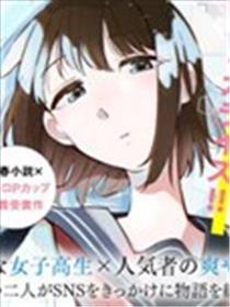 渴望消逝的我 为你写下的150字情书漫画
