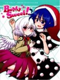 Be My Sweet漫画