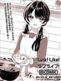 饭店沙耶居、临时营业的一晚漫画