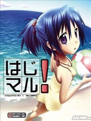 开始僞娘!初次的○○漫画