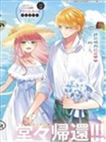 人形机器人玛丽Plus漫画
