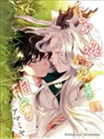 在午后的绿意里相会漫画