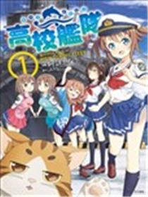 青春波纹漫画