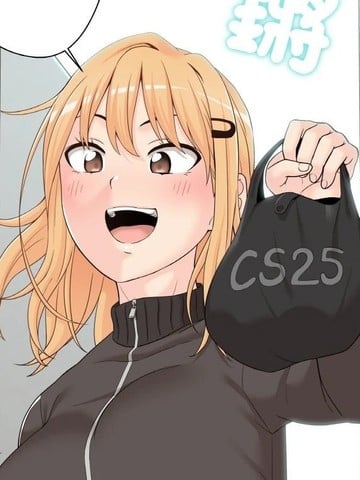 越线的二十岁（全年龄版）漫画