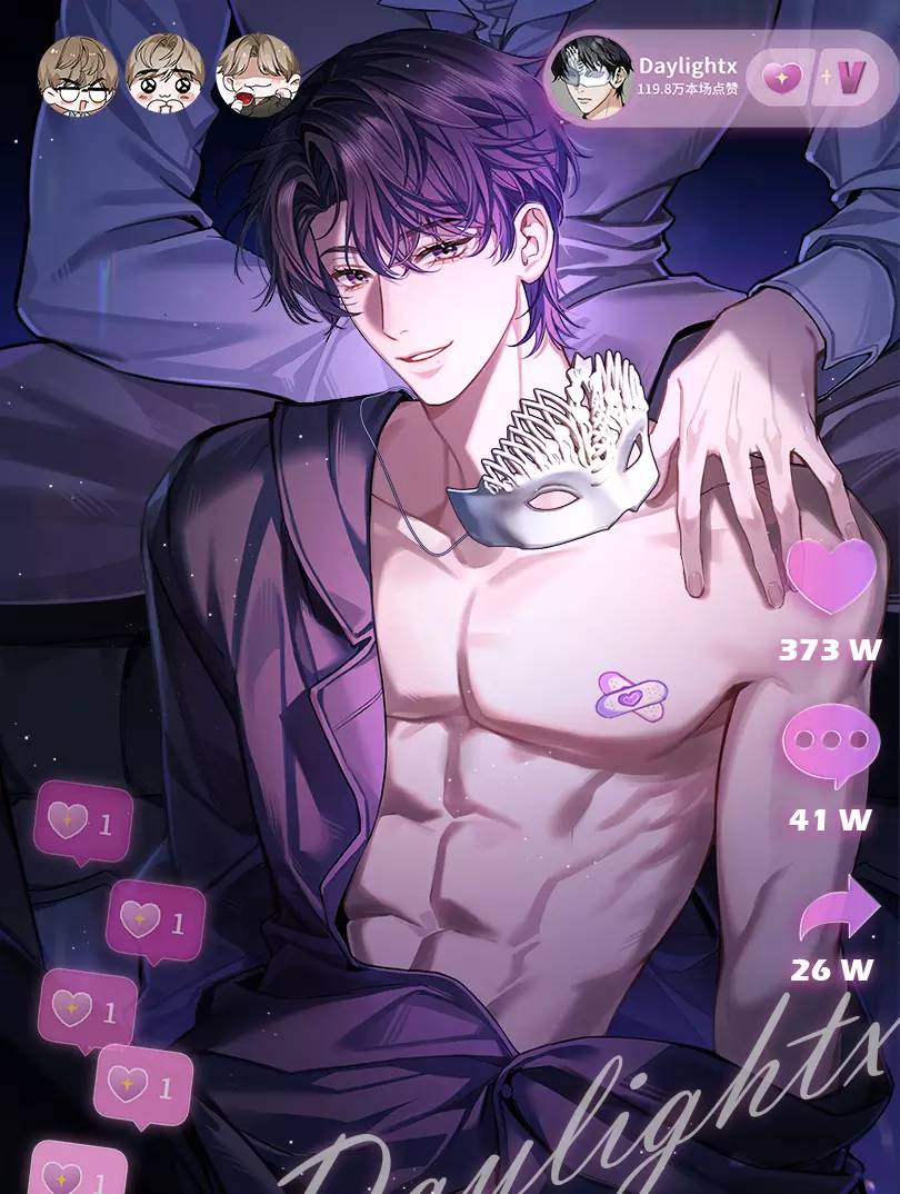 日与夜漫画