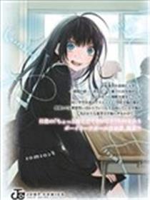 逢芽和宇海漫画