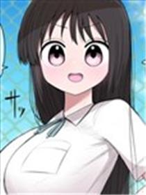 那个超喜欢你的人漫画