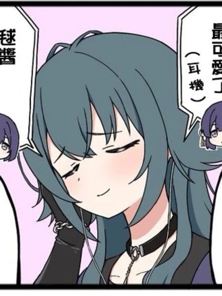 あもるふぁす推特学马仕同人漫画