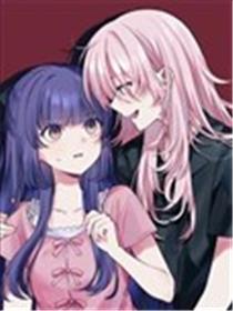 吃软饭的吸血鬼赖着我不走漫画