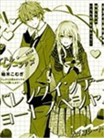 偶像·崇拜漫画