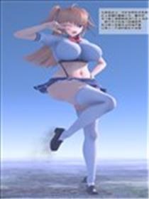 魔法少女夏向空