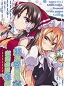 越是哭的话，就是会越强哦漫画