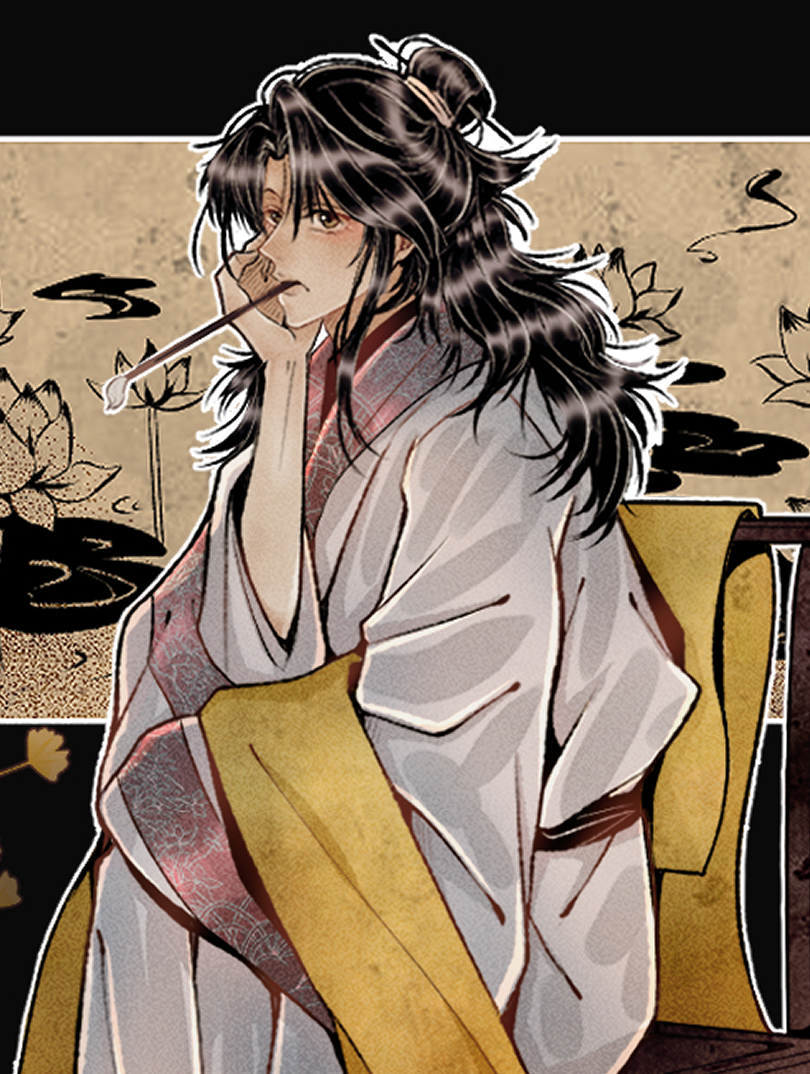 愿君多采撷漫画