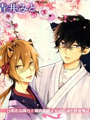 致、花彼端的你漫画