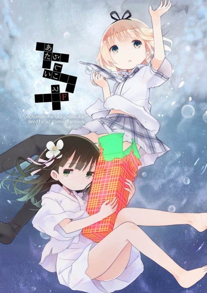 全新的事情F漫画