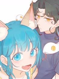 我的室友不正常漫画