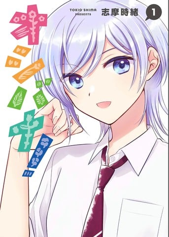 一推芳华！漫画