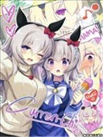 (C106) Curren-Chi漫画