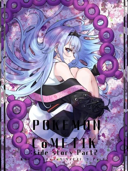 (C106)庆典上的桃歹郎漫画