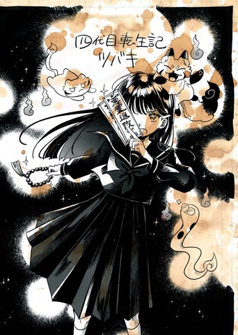 Q 若您对此漫画有印象 请联系我们漫画