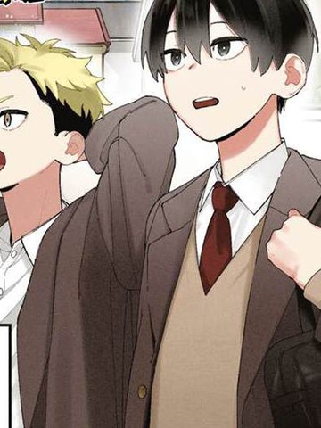 可怕的朋友姐姐是位好人漫画