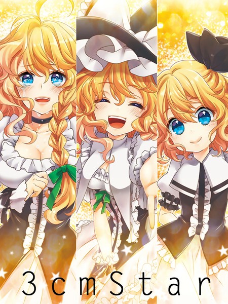 3cmStar漫画