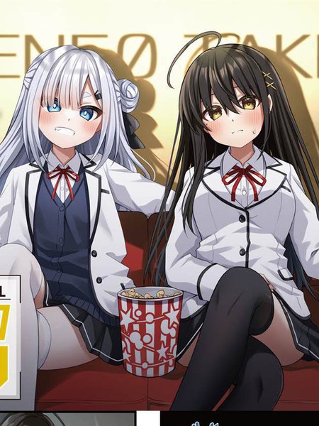 第零场 第一镜漫画