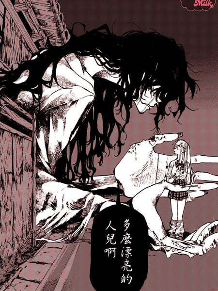 幽灵与辣妹漫画