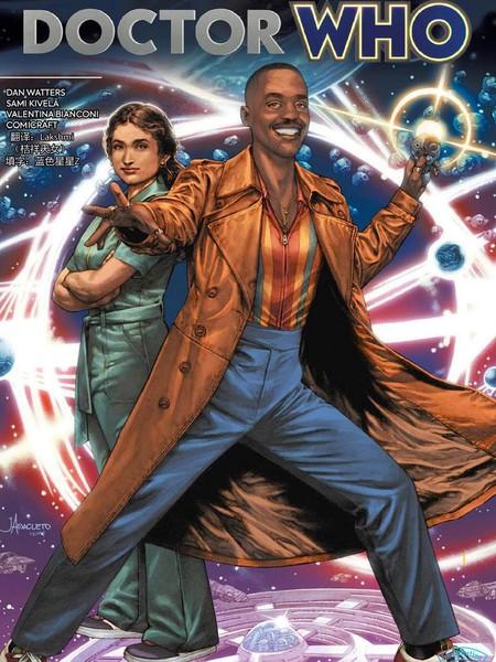 神秘博士：第十五任博士V2  监狱悖论漫画