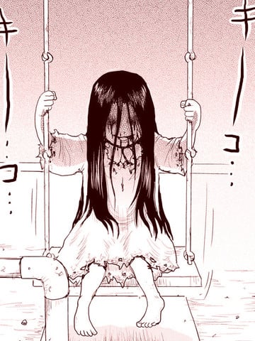 怨灵闺女漫画