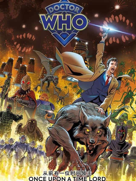 神秘博士：从前有一位时间领主漫画