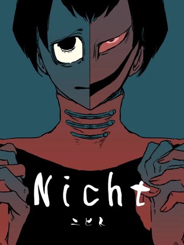 Nicht漫画